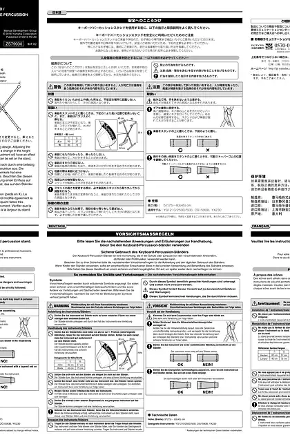 yamaha雅马哈YGS-70 Owner’s Manual